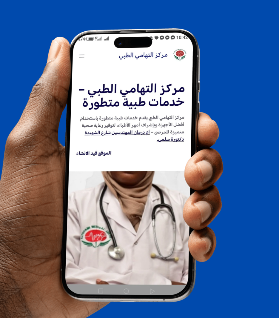 اعلان الخبير أون لاين